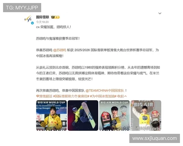 中国滑雪世界杯冠军名单（中国滑雪世锦赛）sports